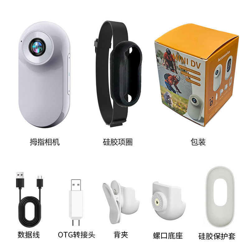 跨境拇指运动相机高清骑行摄像机宠物POV记录仪WIFI拇指相机|undefined