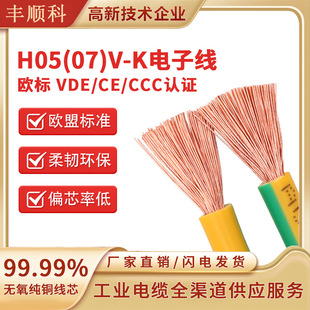 H05V-K�W��VDE�J�C�~оܛ늾�3C��CE�J�C���늚��O�������Ӿ�