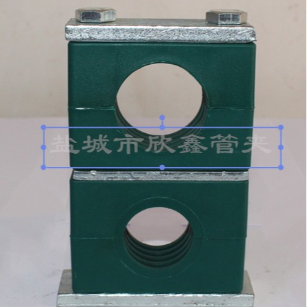 厂家销售 重型塑料管夹双螺栓管卡塑料管夹
