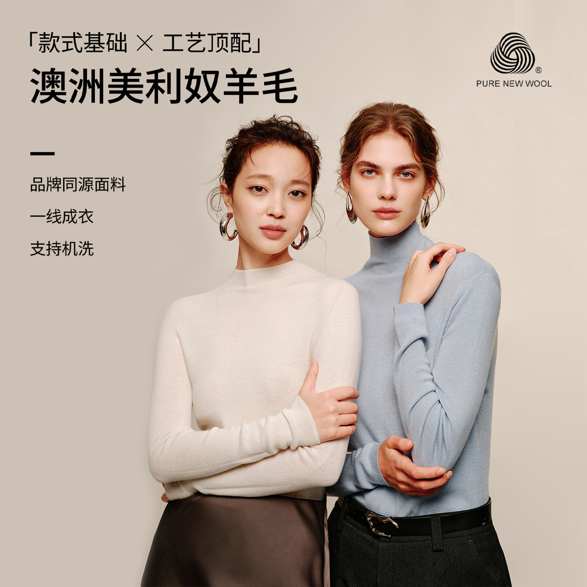 100% Fine-Spun Wool 16-Gauge 48/2 Seamless Integrated Knitwear, Machine Washable, Half-Turtleneck Base Knit Sweater