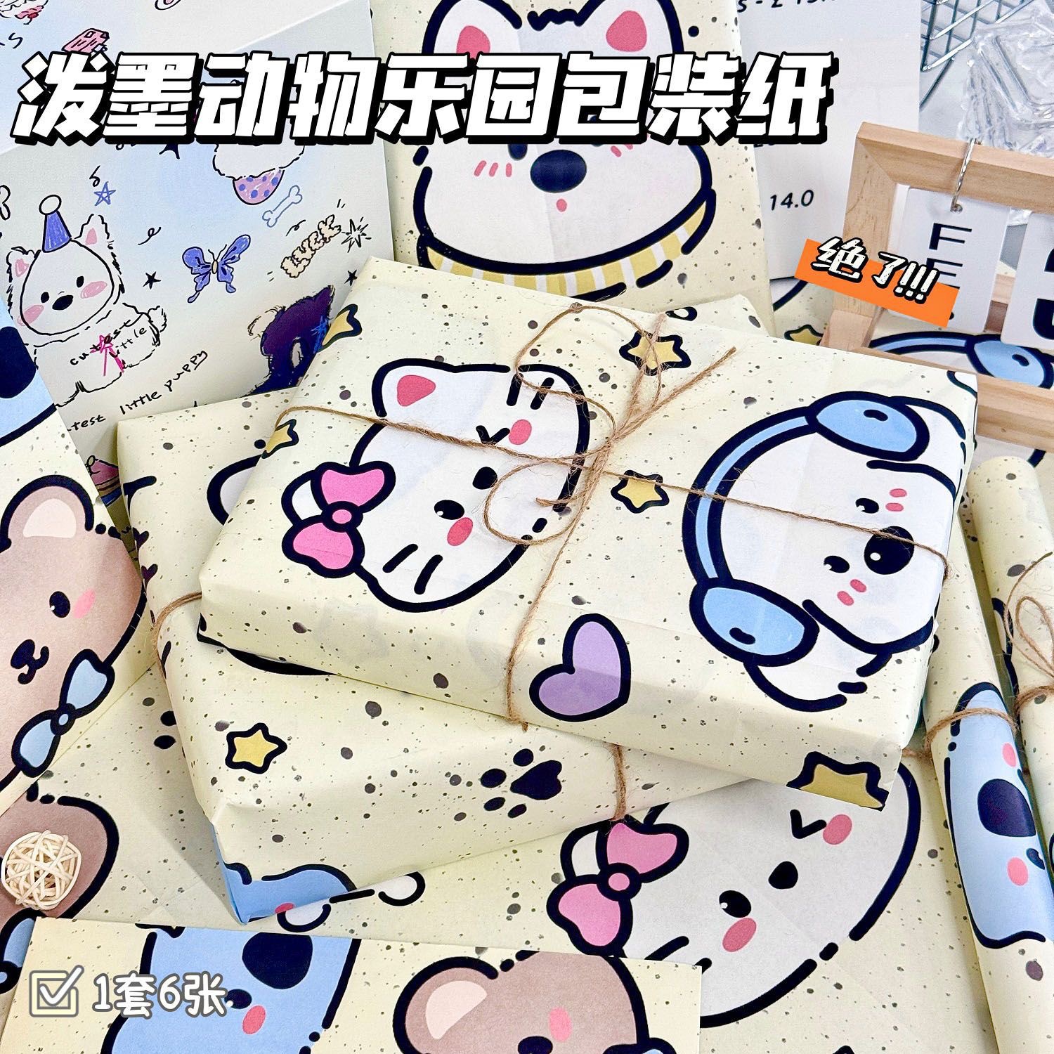 스플래시 잉크 동물의 천국, 50*70(접힌 사진 6장)