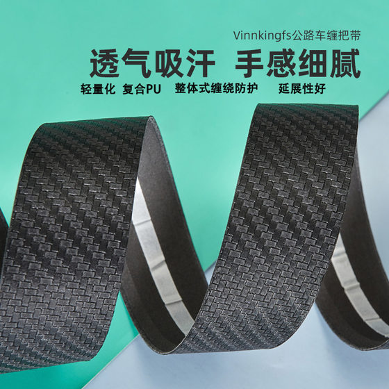 Weiqin Mountain Bike Handlehold with Sweat Absorbing Breathable Comfortable Road Handlehold with Non-slip EVA Bicycle Handlehold