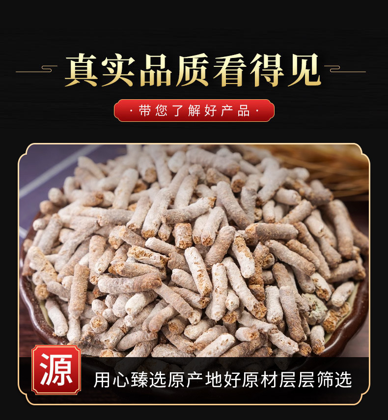 Bai Ding Xiang (Passer montanus Faeces) — Dried TCM Herb, 500g Bulk quality and texture