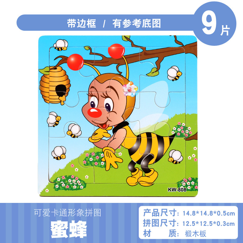 Niños de madera de 9 piezas marco de madera dibujos animados animal hebilla pequeño rompecabezas de educación temprana hombres y mujeres tesoro rompecabezas juguete al por mayor