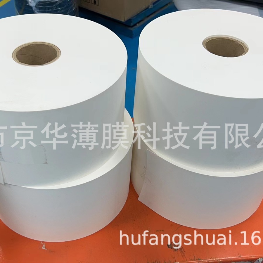 0.43白色pc 白色防火pc 白色阻燃pc FR白色pc