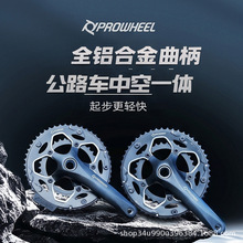 PROWHEEL����RPN621��·������50-34T�п�һ��8-11��˫�̳�����