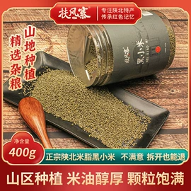 豆类;小米;粉丝、粉皮