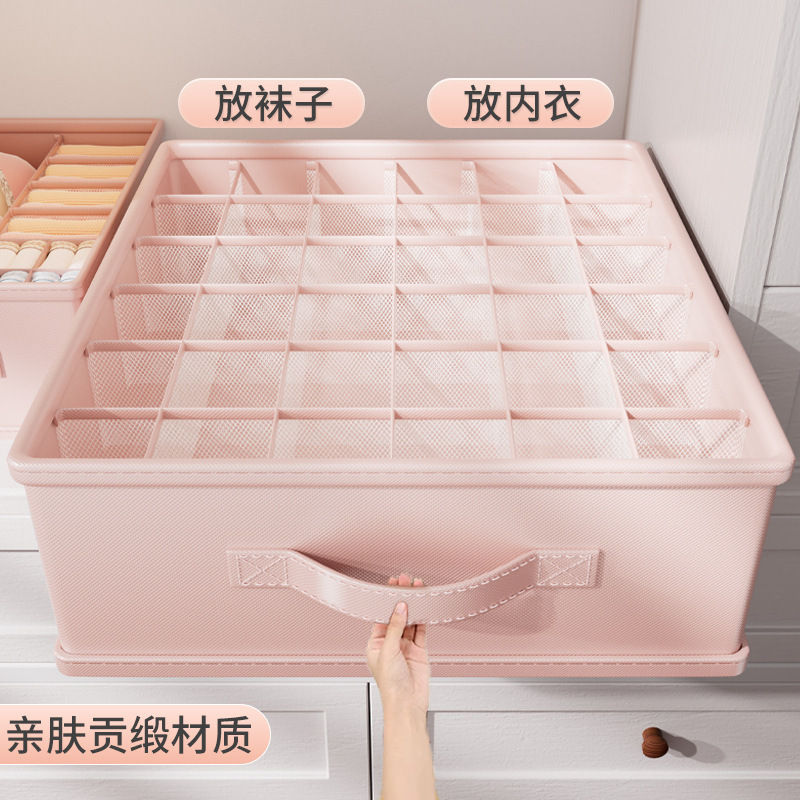 Underwear and Underwear Storage Box Drawer Dividing Tesserage Box Bra Socks Dividing Storage Artifact Clothing Box Underwear and Underwear Storage Box Drawer Dividing Tesserage Box Bra Socks Dividing Storage Artifact Clothing Box
