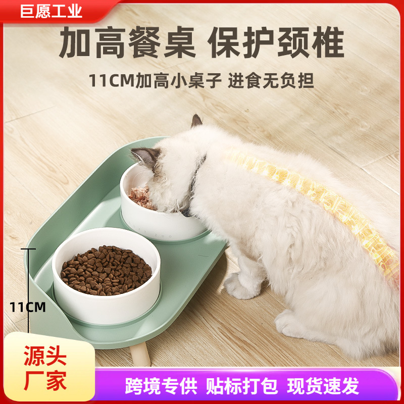 고양이 그릇 세라믹 더블 볼 개 그릇 고양이 분지 식품 분지 보호 자궁 경부 척추 반대로 뒤집히는 안티 스플래시 푸드 그릇 고양이 워터 볼 용품
