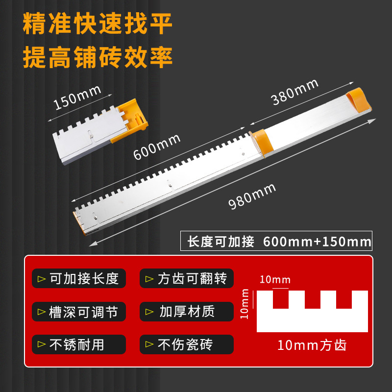 Ranura de albañilería cuchillo de enlucido ranura de acero inoxidable tirando artefacto raspado barro artefacto herramienta especial para azulejo pegado
