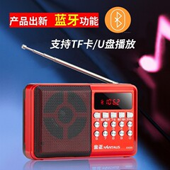 金正KK69BTカード式ラジオ・オペラ再生機 ポータブルスピーカー 充電式プレーヤー