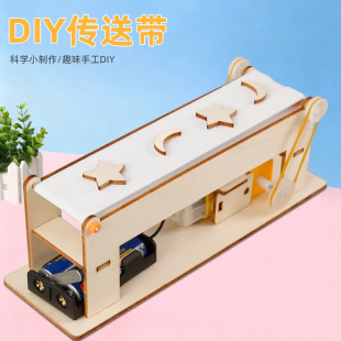 �ƌW���l�����͎�DIY�ֹ���߲��ϿƼ�С����������b��ͯ���