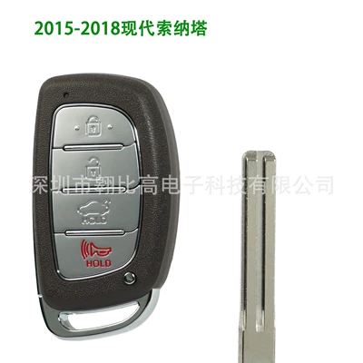 Suitable for Hyundai Sonata Elantra 4-Button Smart Remote Control Car Key Cqofd00120 (Car Keys) - 15-18-sonata