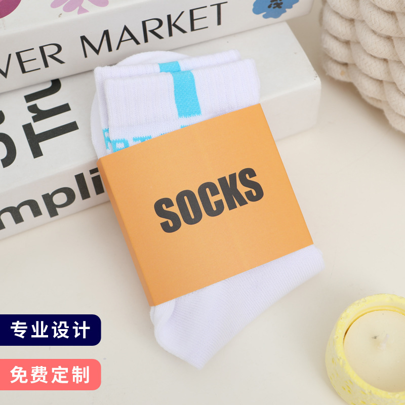 Sock Waistbands, Autumn and Winter Single/Double Striped Paper Sock Tags, Tag Paper for Making Tags, Hook-Free Labels, Special-Shaped Tag Paper