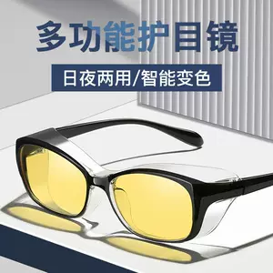 Day and Night Dual-Use Anti-Glare, Anti-Uv Goggles, Color-Changing Sunglasses, Men's and Women's Polarized Sunglasses, Driving Night Vision Goggles