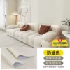 [Non-transparent skin feel] Cream color - 60cm wide x 1 meter long