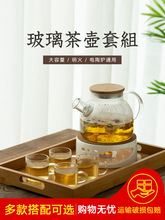 日式花茶壺玻璃耐熱蠟燭花茶杯套裝水壺水果茶壺茶具加熱保溫家用