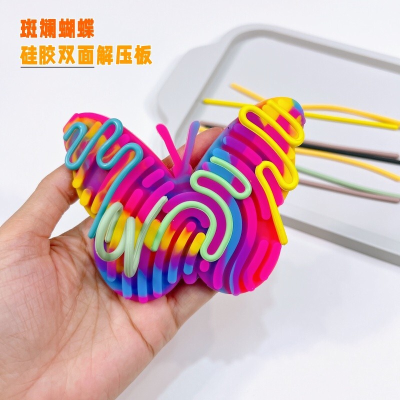 硅胶感观活动解压板绕绳立体拼图百变创意儿童想象力开发玩具|undefined