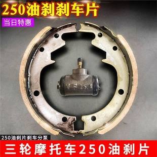 ���긻·¡�θ�����R��݆܇�x܇Ƭ250�̈́xƬ25.4�x܇�ֱ�800��