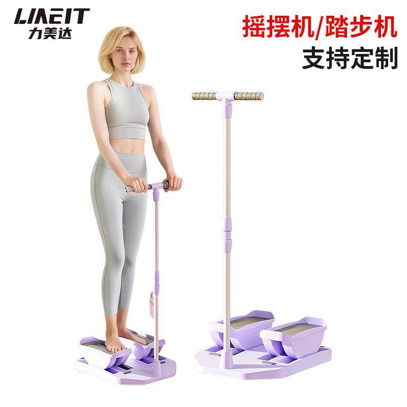 Cross-Border New Product, Leg Stretching, Beautiful Legs, Slim Waist, Fitness Aerobics Equipment, Leg Stretching Swing Machine
