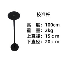 w؜yxУ׼ߣӳ2kg100cm˶ʹØ˳ߗU