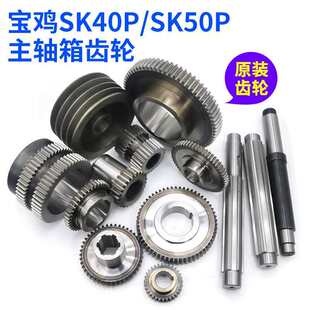SK50P����܇��������uSK40P�C���X݆���S�����CJK6150Ƥ��݆�S