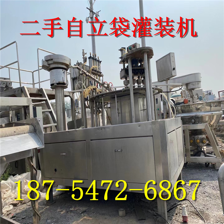 出售豆浆 吸嘴袋二手4工位自立袋灌装机