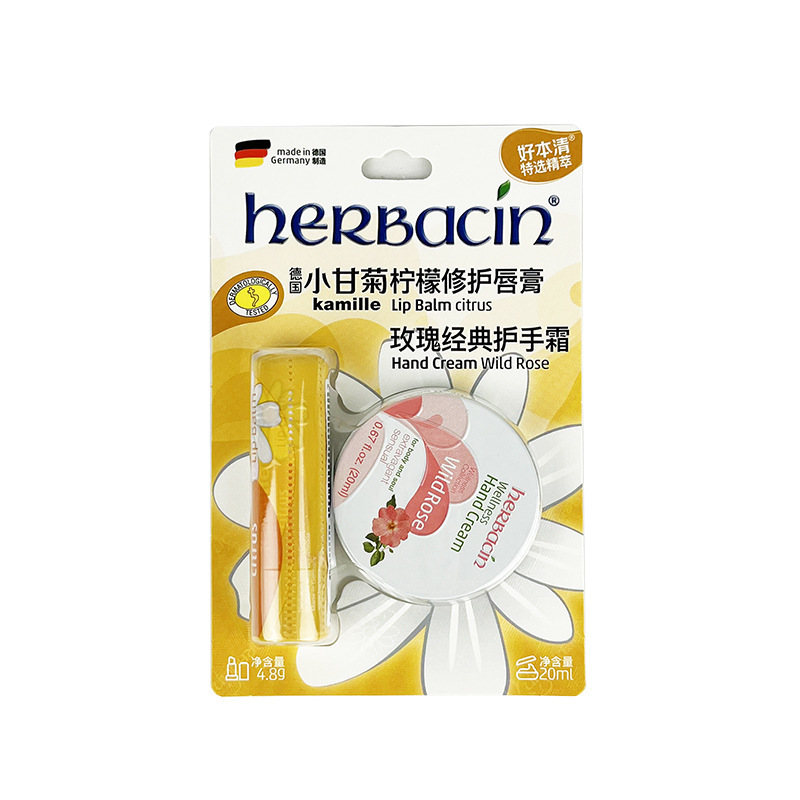 Herbacin賀本清ドイツ小甘菊修護唇膏経典ハンドクリーム20mlセット保湿滋|undefined