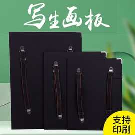 4画板美术生画夹素描工具套装全套双肩背板画袋字8开初学者画收纳