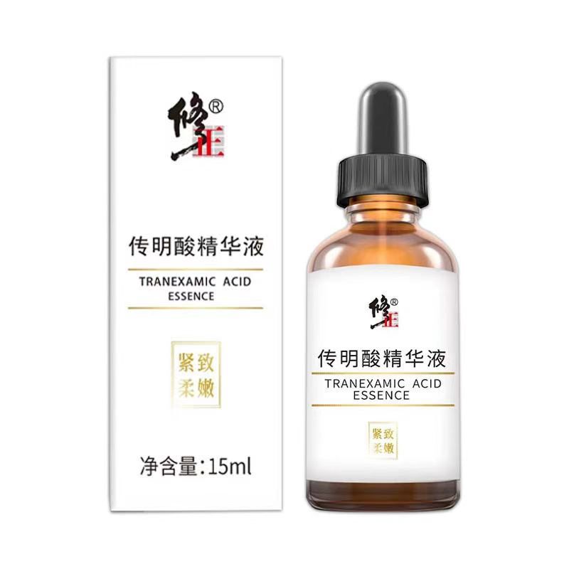 Correction tranexamic acid essence moisturizing moisturizing firming skin plant extract in stock wholesale one-piece delivery