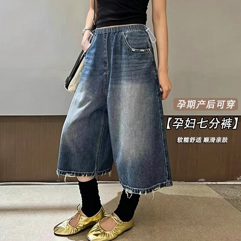 Maternity Denim Shorts for Women, Summer Thin Style, Loose Fit, Slimming, Casual, Plus Size, Wide-Leg Pants, Adjustable Maternity Denim Shorts for Women, Summer Thin Style, Loose Fit, Slimming, Casual, Plus Size, Wide-Leg Pants, Adjustable