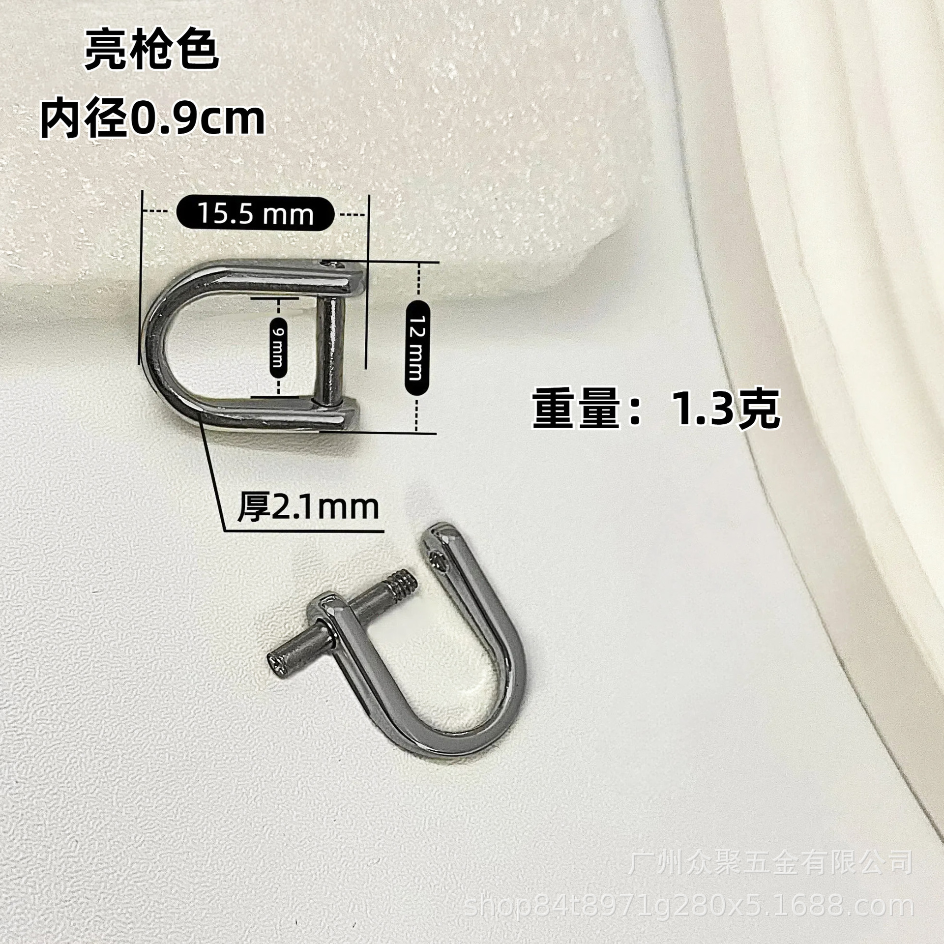 총 색상 내경 0.9cm