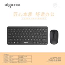 �ۇ���wq7623�A���Iñ�o���I�����b