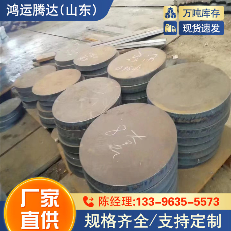 1020钢板  q420qc钢板 一米起订 Q460B