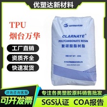 TPU fA WHT-1190 WHT-1195עܼĥ͑_늾|ܲ