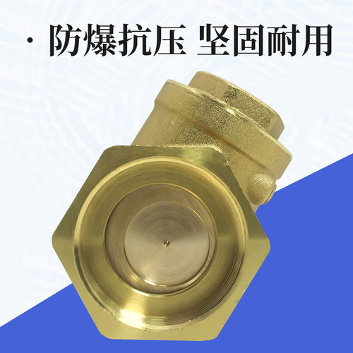 Hot selling valve check valve internal thread thickened one-way valve check valve water pipe water meter 59-1 copper horizontal check valve