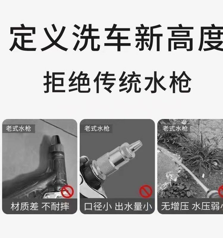 Suitable for car washing high pressure water gun shower direct spray type direct plug water gun household nozzle high pressure car washing water gun suit