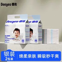 Одноразовый Мембранный коврик Deyou Baby Silver Pack 2 Pack Водонепроницаемая дышащая немоющаяся детская подушка для ухода большого размера