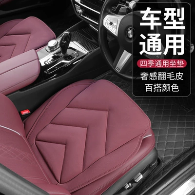cushion thickened wear-resistant saddle pad | Universal seat cover