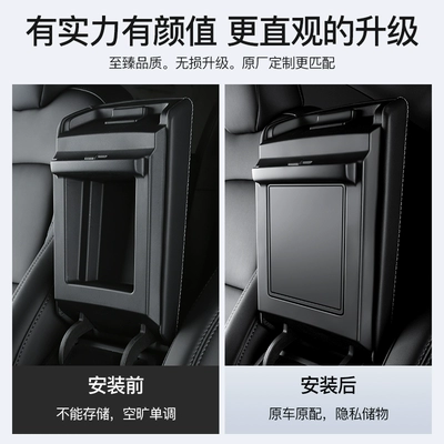 Control Armrest Box Storage Box — Car storage bag/box