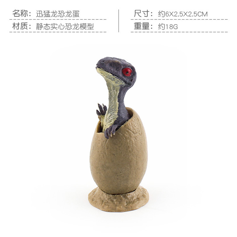 ジュラ紀恐竜シミュレーションミニヴェロキラプトルトリケラトプスステゴサウルス小さな恐竜モデルおもちゃセット卸売|undefined