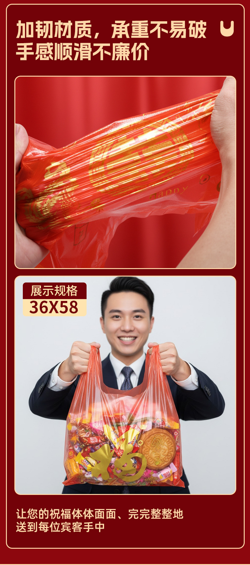 NEW喜袋_06
