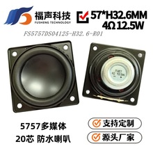 5757ýwˮ 4W12.5W 16оȴ  CZP