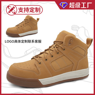 �ڱ�Ь�з����͸ߜذ�ȫЬ�Ўͷ��o���S��ĥ����Ь�����ļ�͸��