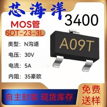 MOS��ЧӦ��AO3400˿ӡA09T��װSOT23-3��Ƭ5A30V N����MOS���ֻ�