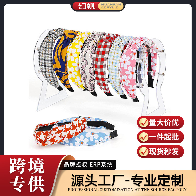 【幻帆】亚克力抓夹发夹发箍头箍展示架收纳发饰存放架发圈头