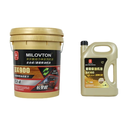 Vehicle Lubricant Manufacturer Wholesale – Gasoline Engine Oil