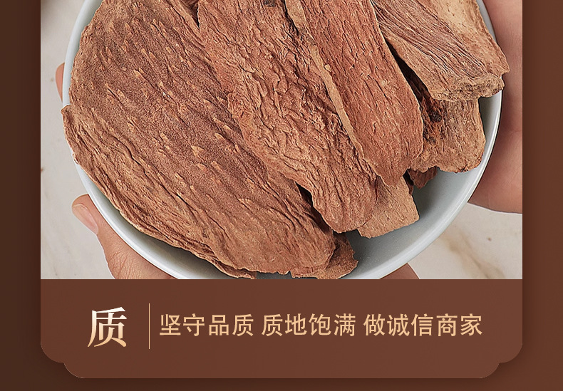 Cynomorium Songaricum Suo Yang Dried Slices Premium Inner Mongolia Herb 100g Jar quality and texture