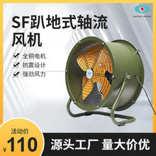 大风力工业扇餐厅食堂工厂车间强力通风用手提便携式轴流落地风扇