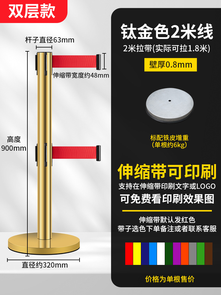2 meters gold double layer thickened model